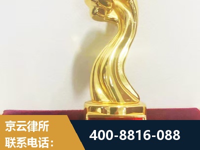 二连浩特-企业厂房拆迁