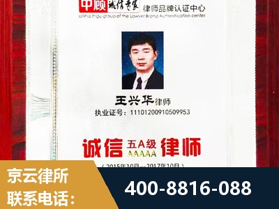 二连浩特-婚姻房产