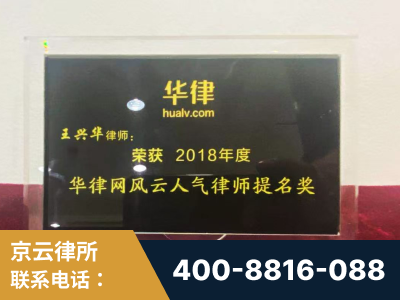 二连浩特-企业展示图