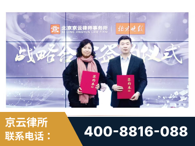 二连浩特-与中部战区空军联合建立为兵法律服务工作站