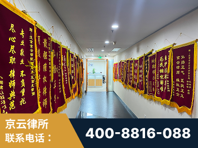 二连浩特-企业展示图